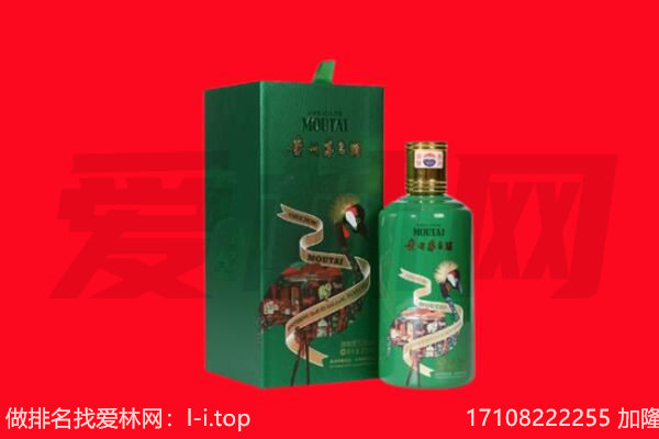 纳溪区回收出口茅台酒.jpg