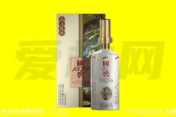 纳溪区回收国窖1573