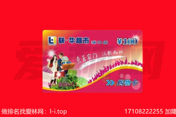 纳溪区回收购物卡