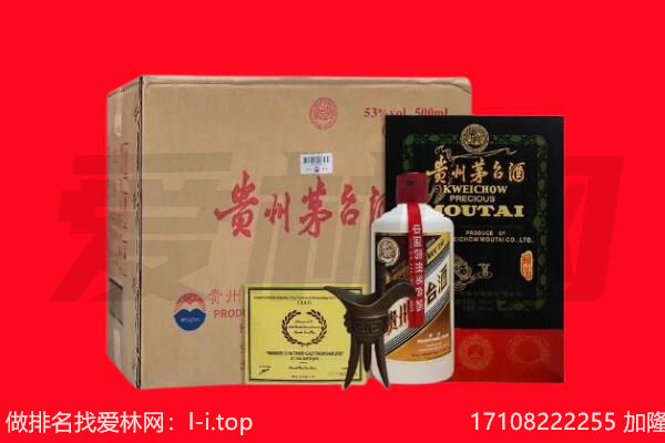 纳溪区回收陈年茅台酒