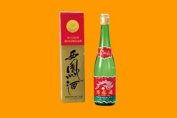 纳溪区回收西凤酒