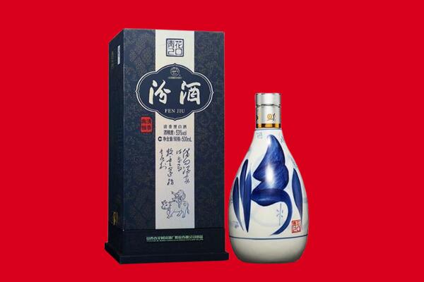 纳溪区回收汾酒